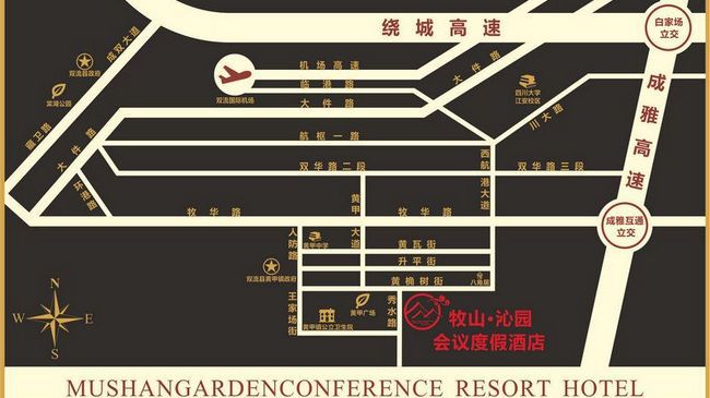 تشنجدو Moksan Qinyuan Conference Resort Hotel وسائل الراحة الصورة